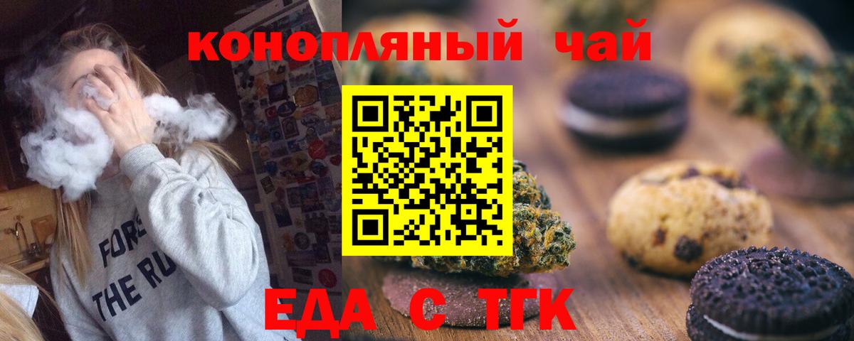 Среднеуральск  Canna-Cookies марихуана  Вход с VPN 