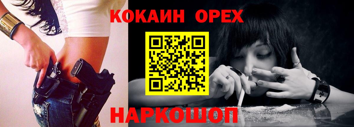 Кокаин Боливия  КОКАИН  Среднеуральск  Вход с VPN 