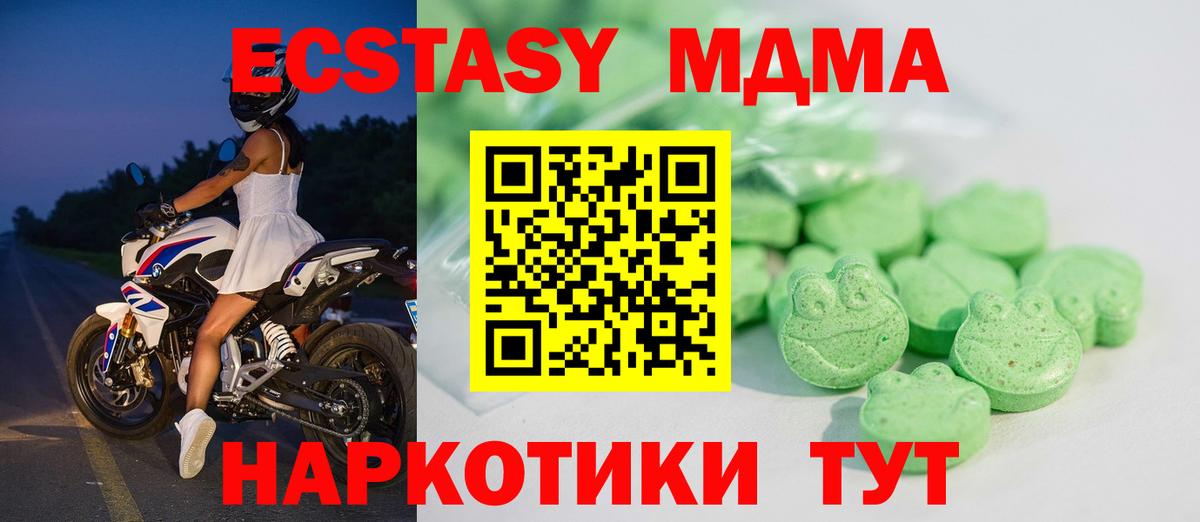Ecstasy mix Среднеуральск