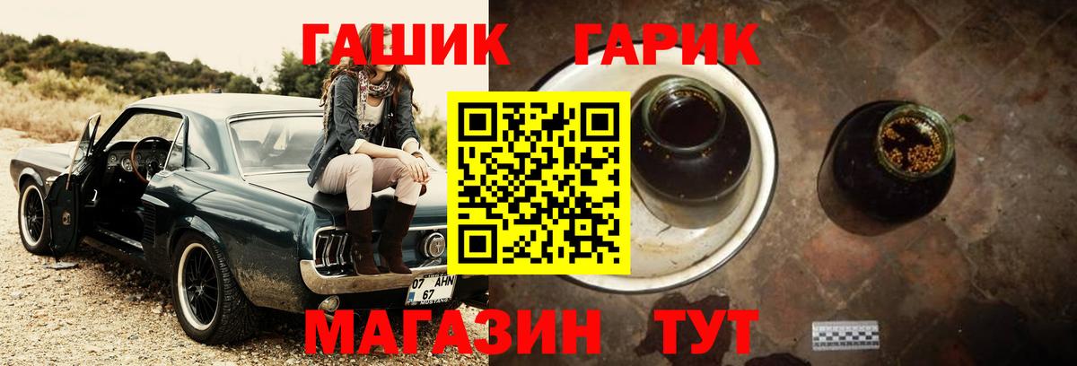 ГАШИШ Изолятор  Вход с VPN  Гашиш  Гашиш hashish  Среднеуральск 