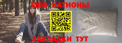 бошки Можга