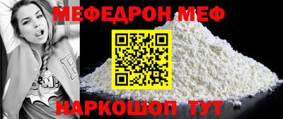 молекула духа Можайск