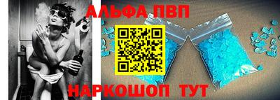 меф VHQ Моздок