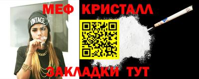 гидра Нальчик