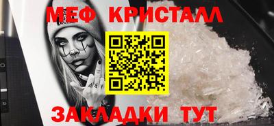 гидра Нальчик