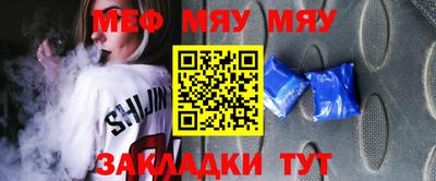 молекула духа Можайск
