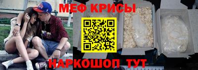 меф VHQ Моздок
