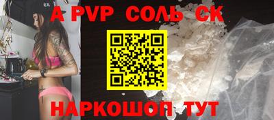 молекула духа Можайск