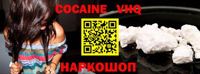 молекула духа Можайск