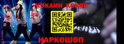 молекула духа Можайск