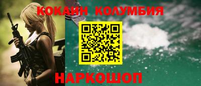 молекула духа Можайск