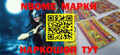 меф VHQ Моздок