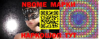 бошки Можга