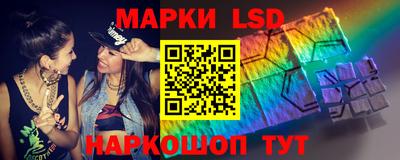 молекула духа Можайск