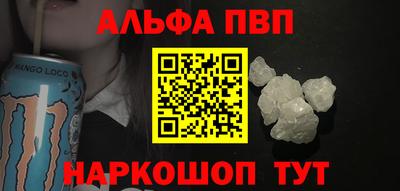 меф VHQ Моздок
