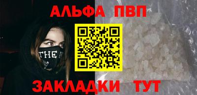 меф VHQ Моздок