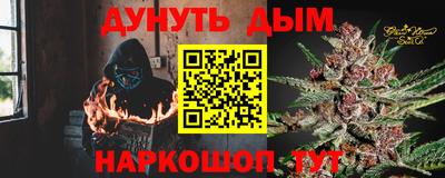 меф VHQ Моздок