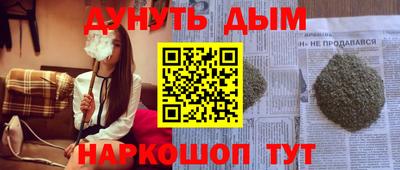меф VHQ Моздок