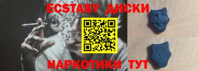 меф VHQ Моздок