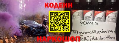 альфа пвп VHQ Нарткала