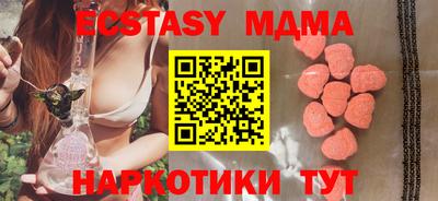 молекула духа Можайск