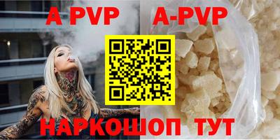 молекула духа Можайск