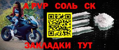 бошки Можга