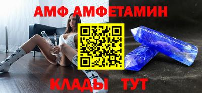 молекула духа Можайск