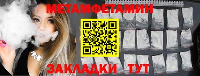 бошки Можга