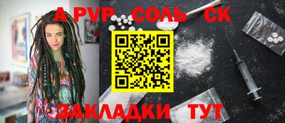 меф VHQ Моздок