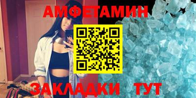 альфа пвп VHQ Нарткала