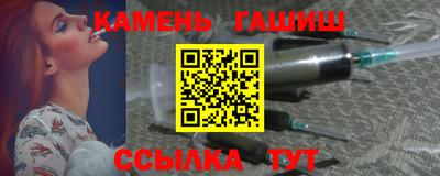 меф VHQ Моздок