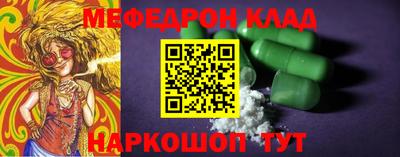 молекула духа Можайск