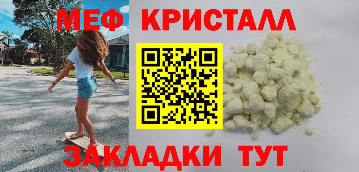 МЕФ Среднеуральск
