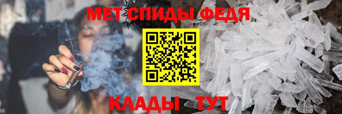 МЕТАМФЕТАМИН кристалл Среднеуральск