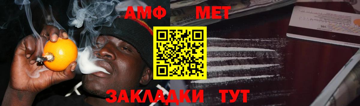 Метамфетамин Methamphetamine  Вход с VPN  Среднеуральск  Метамфетамин Methamphetamine 