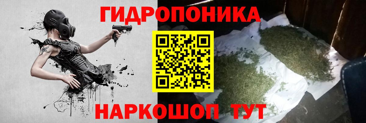 Канабис ГИДРОПОН  Бошки Шишки MAZAR  Бошки марихуана ГИДРОПОН  Вход с VPN  Среднеуральск 